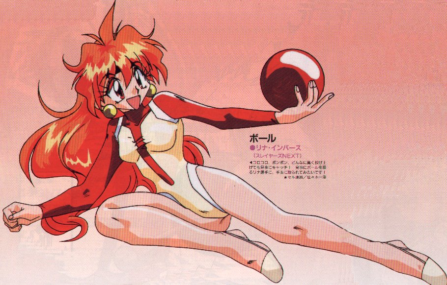 Otaku Gallery  / Anime e Manga / The Slayers / Personaggi / Rina Inverse / lina (47).jpg